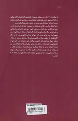 جهان پسا امریکایی